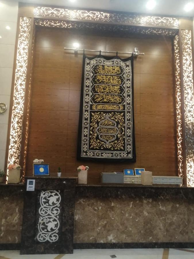 Anwar Al Aseel Hotel メッカ エクステリア 写真
